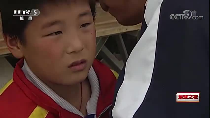 武磊13岁采访：不怕大个子对手