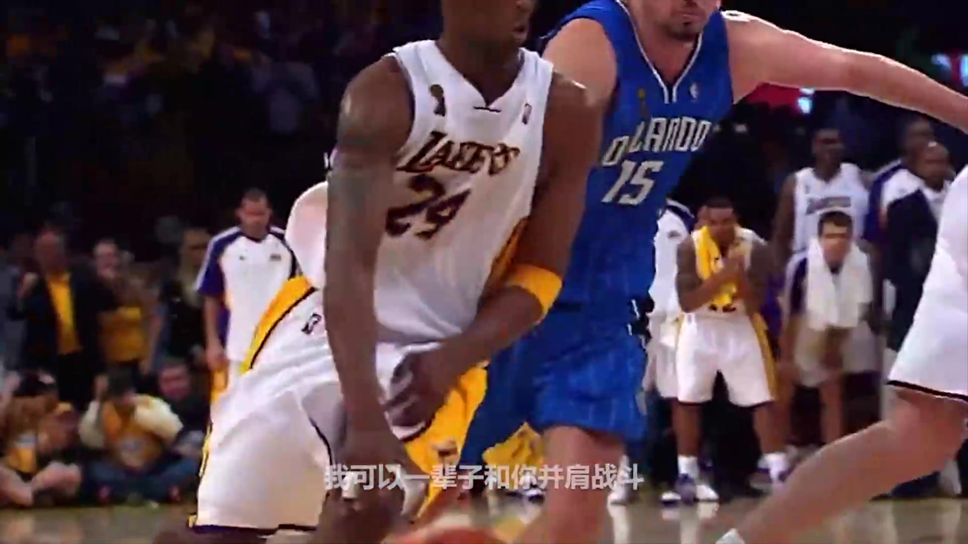 NBA黄金搭档：科比与加索尔