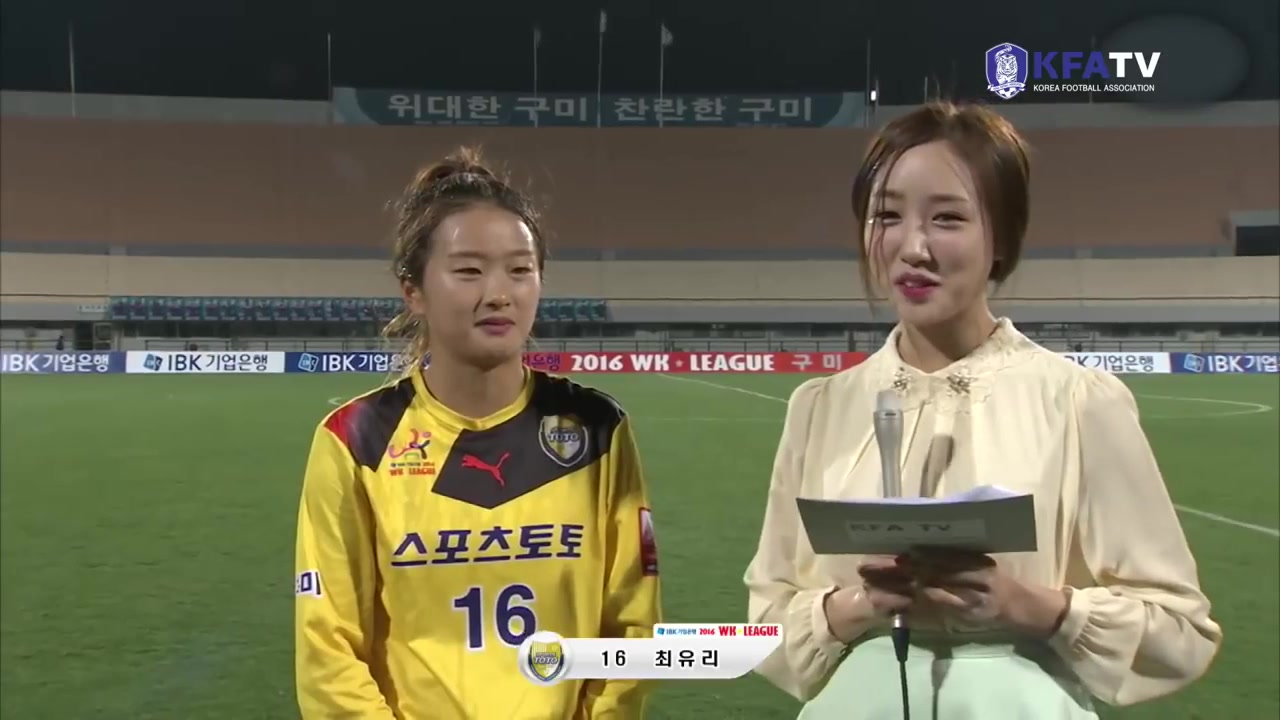 颜值如何？韩国美女记者遭球员泼水
