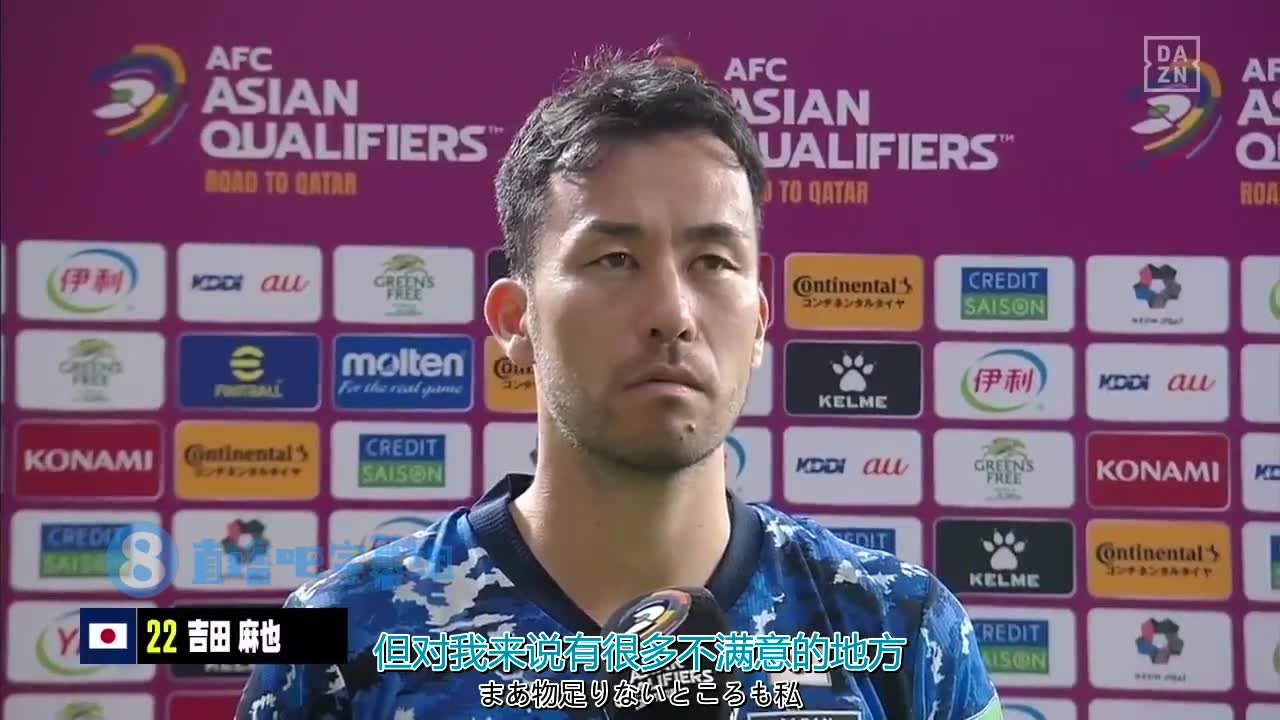 吉田麻也：不满意1-0战胜中国的结果 接下来不能再输