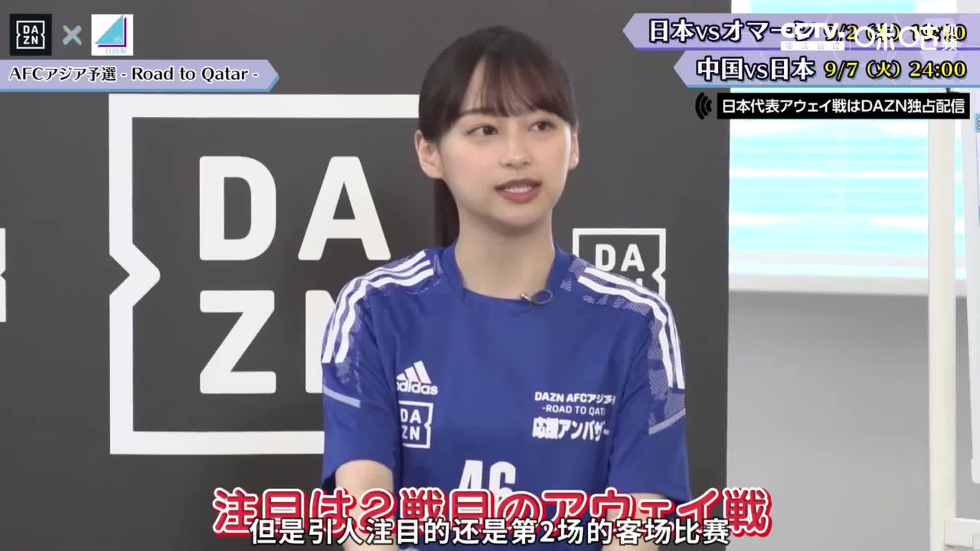 偶像女团成员谈日本战国足：归化球员非常厉害