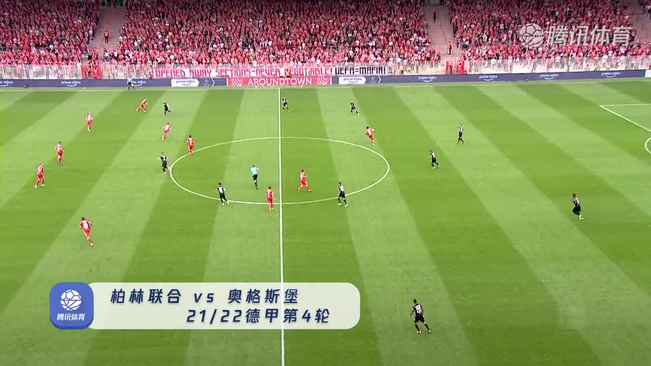 【集锦】德甲-门柱君抢戏 柏林联合0-0闷平奥格斯堡