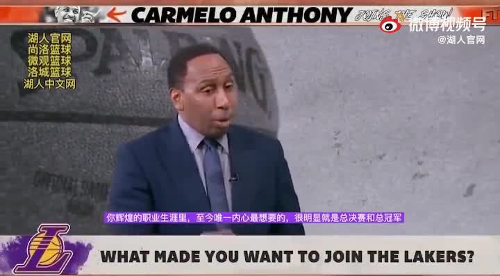 安东尼谈湖人阵容老化：我们的经验加起来比整个NBA都多