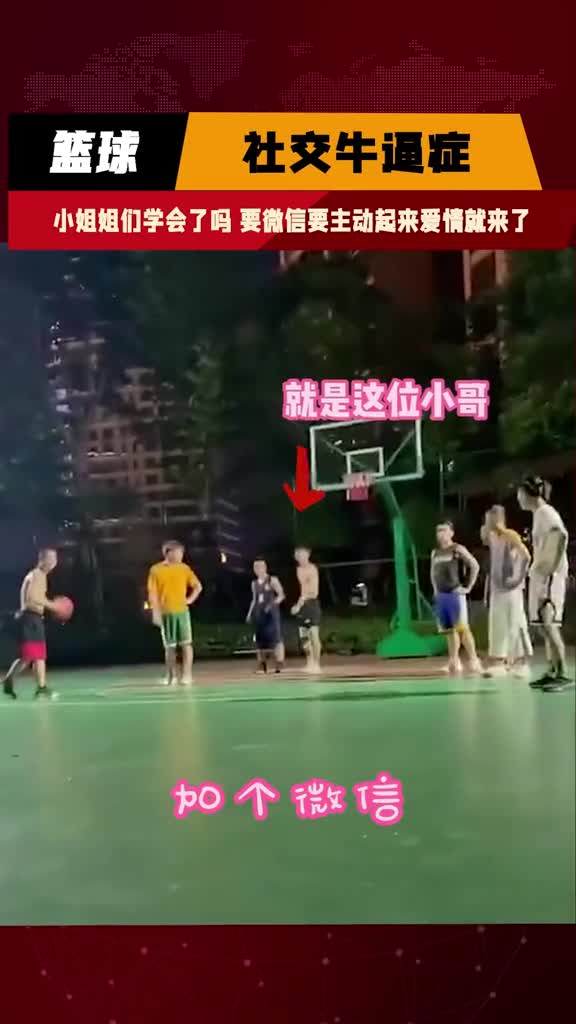 爱情会来吗？