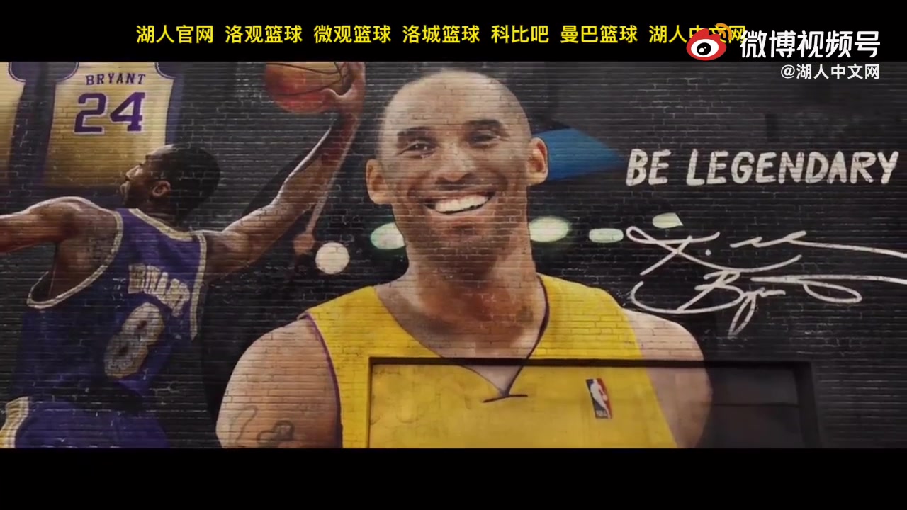 各路大佬参与拍摄！NBA官方发布75周年纪念宣传片