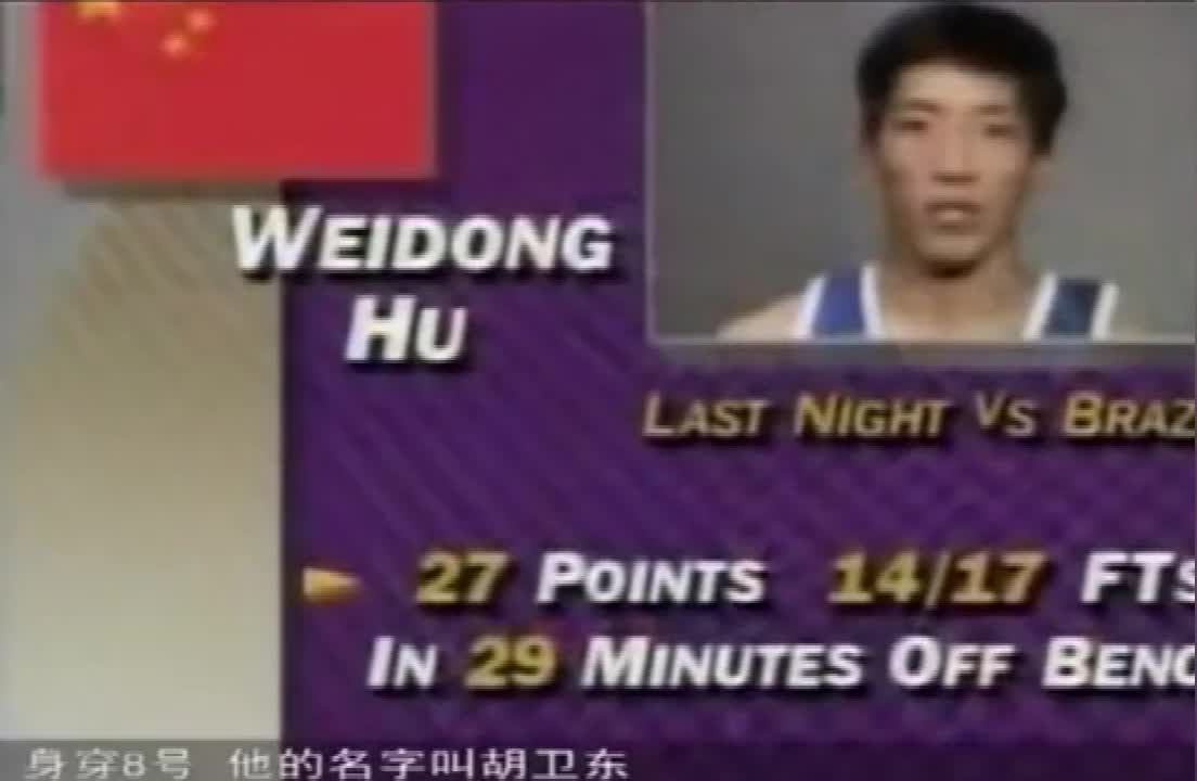 除了姚明 从没听过NBA解说如此夸赞一名中国球员