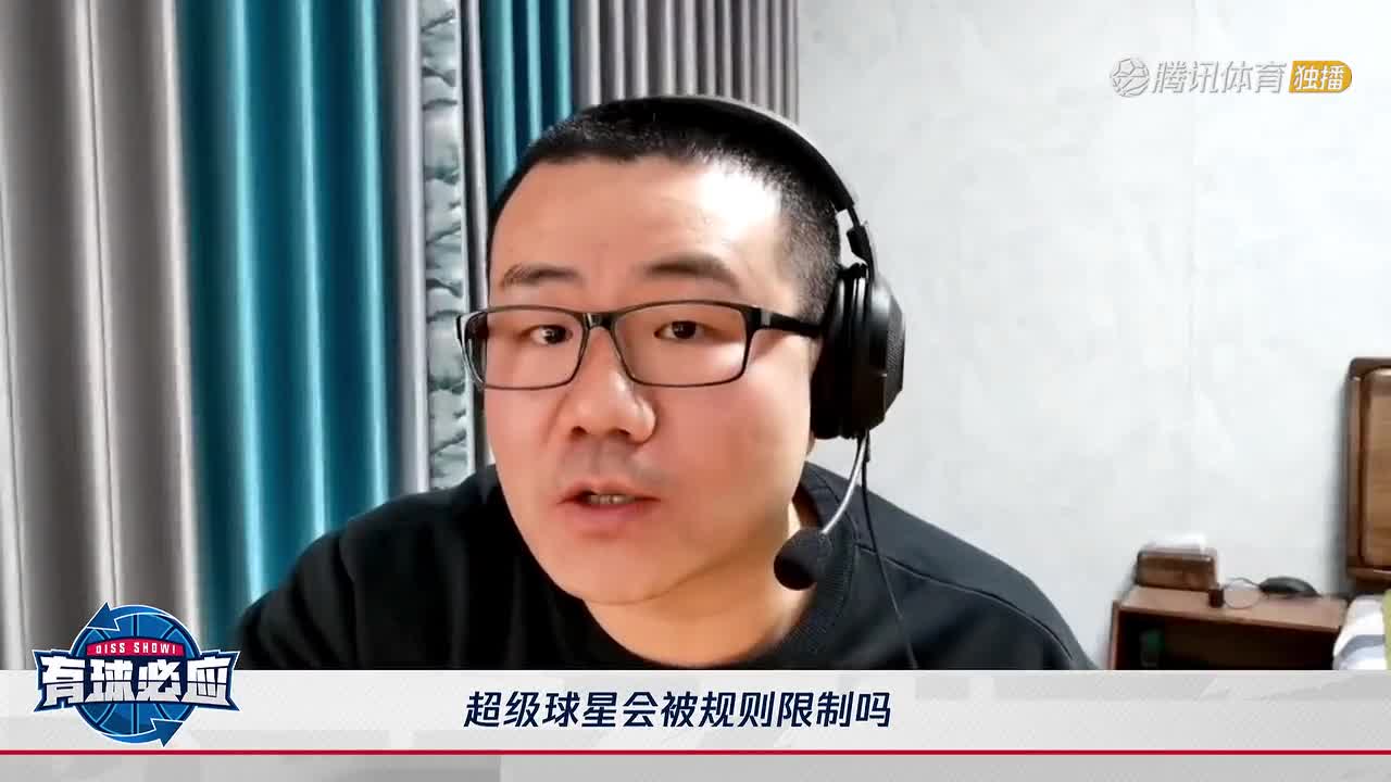 徐静雨：乔丹在当今这个时代统治力会下降