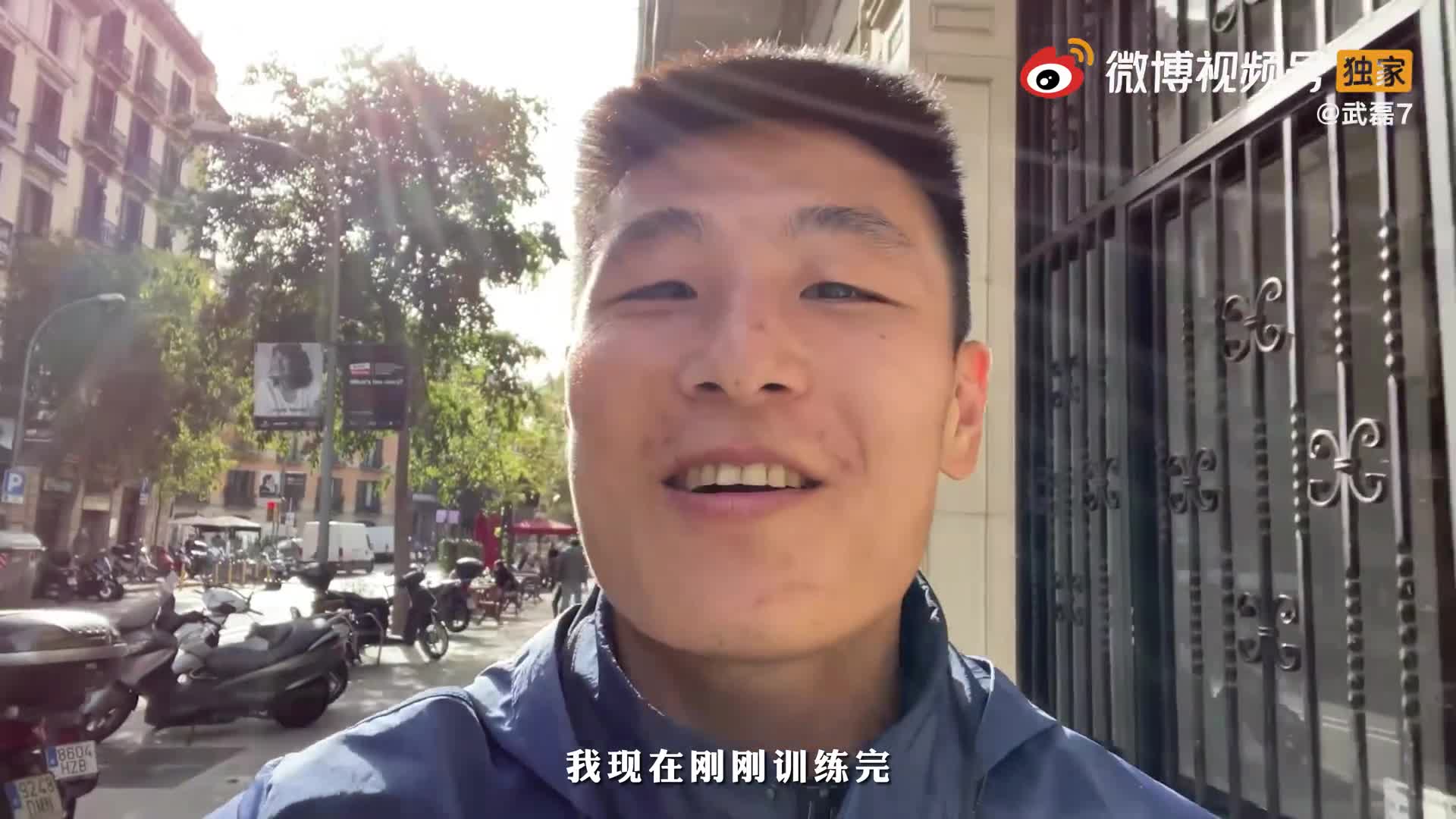 武磊向曹操倾诉留洋心路历程vlog