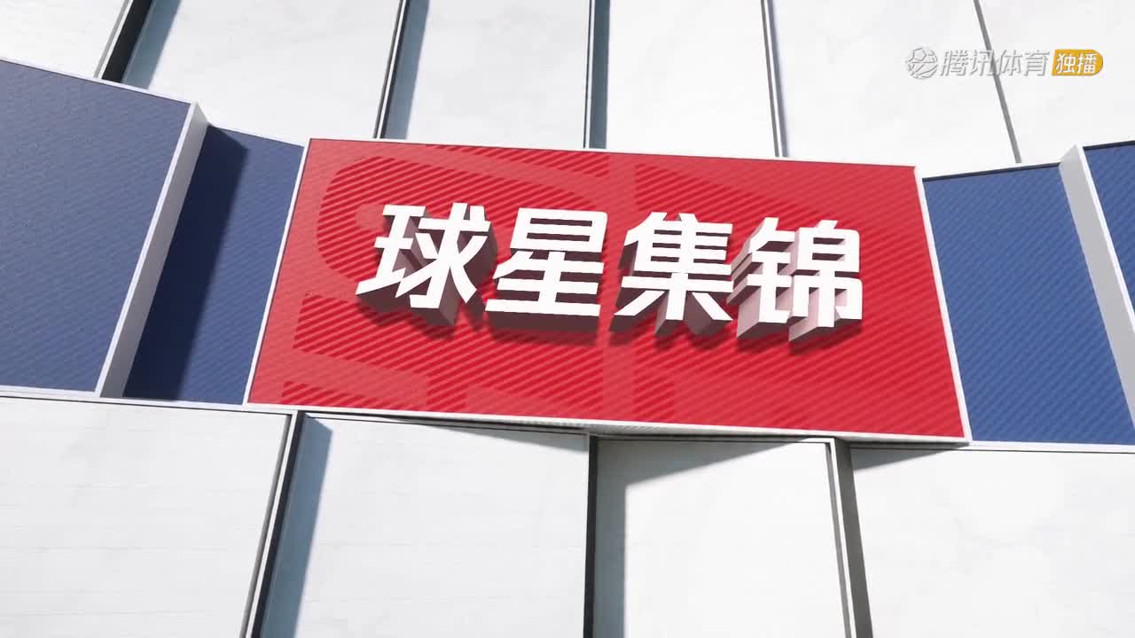 末节大爆发！乔大将军狂揽32分9板7助率队逆转