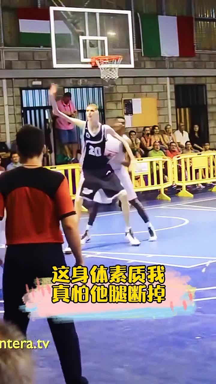 担忧！这身材真的适合做篮球运动员吗