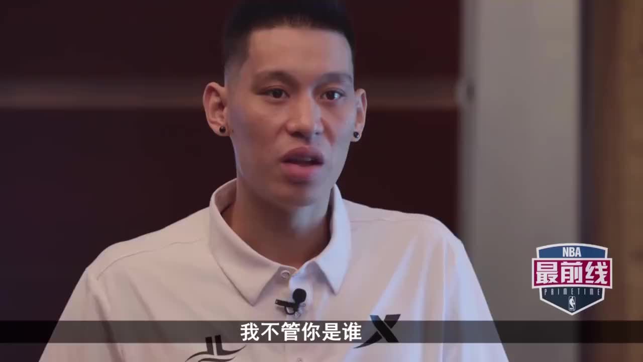 林书豪：就算詹姆斯来CBA也不见得说夺冠就夺冠的