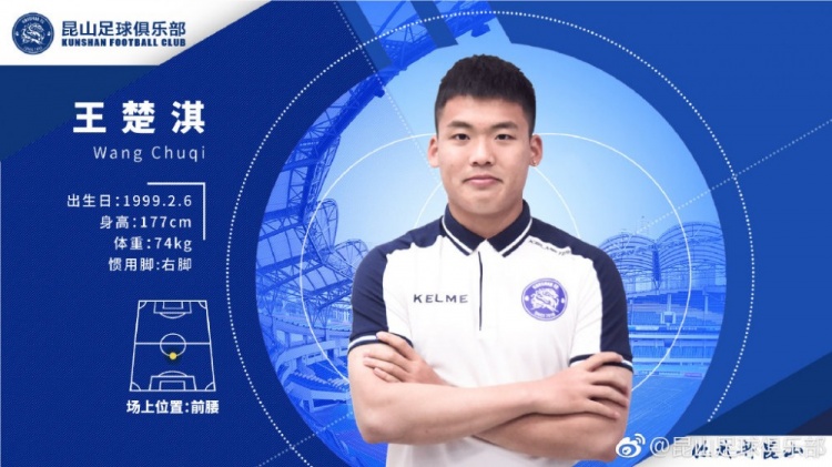前江苏U19队长拖欠社保工资的最新进展:他将于周三与俱乐部会面