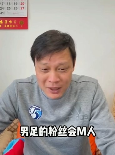 范志毅:综艺是娱乐 是体育 人们做好体育运动是正确的