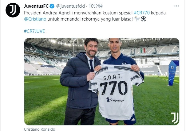 CR 770“g . O . a . t”C赛前领取770球里程碑特别纪念球衣