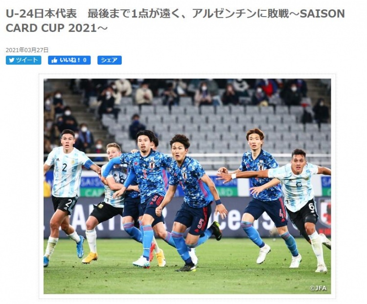 韩乔生:日本足球一代比一代强 希望中国经过不懈的努力能够打败他们