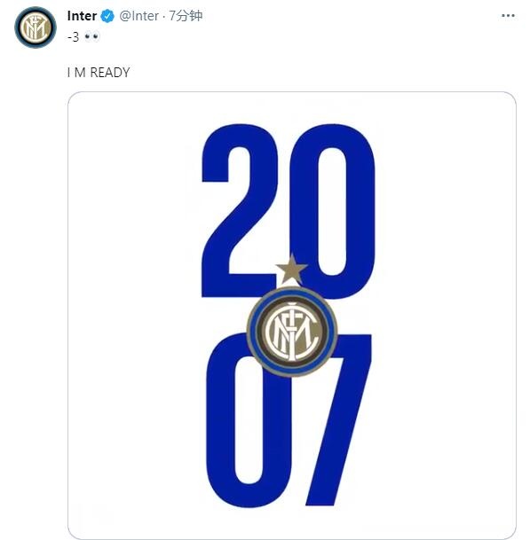 官方:国际米兰的新队徽将于下周二正式发布