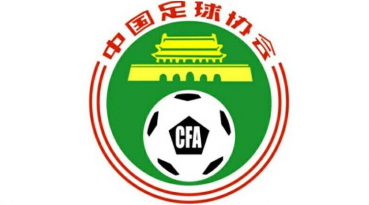 足球新闻:中国足坛至少有五家俱乐部开始了混合所有制改革