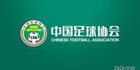 新赛季三级联赛分组晋级总结:中超和中国a没有直接降级名额