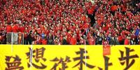 国足垃圾到什么程度？中国14亿人心中的痛