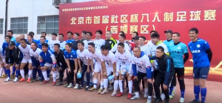 中信 com:最强的社区队对手赛前训练 邵佳怡在比赛中就像是深陷泥潭