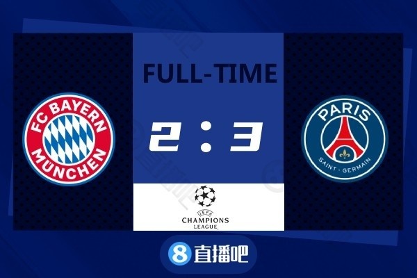 早报:3-2远离巴黎拜仁领先切尔西2-0赢得波尔图