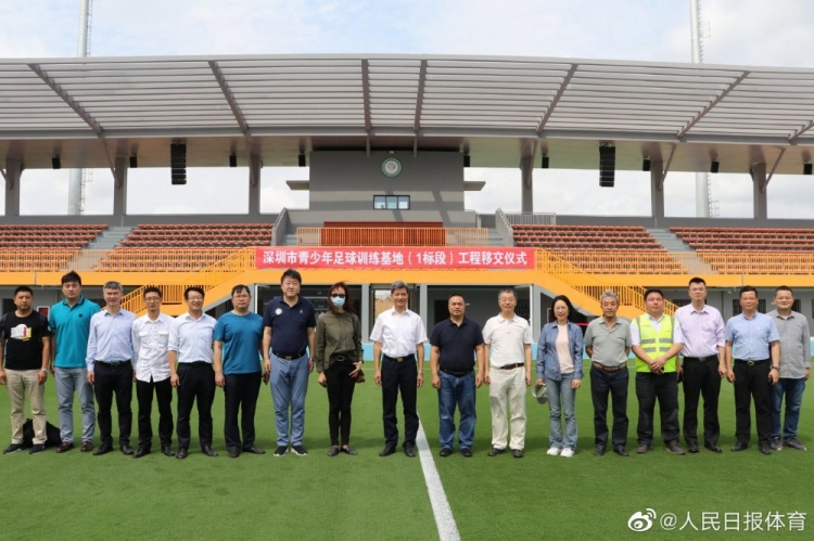 人民日报:深圳努力打造青少年训练基地 草坪表演达到国际顶级水平