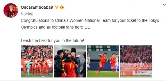 奥斯卡祝贺中国女足晋级:祝未来一切顺利！
