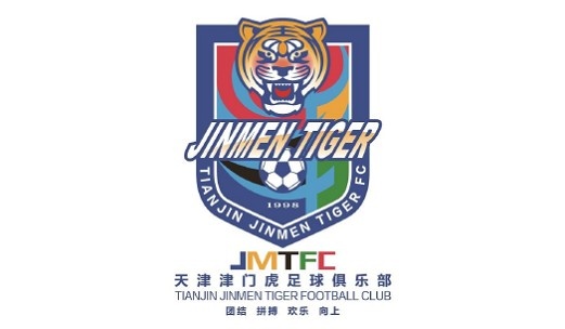 天津金门老虎正式发布球队新队徽:以“天津”为背景 虎头高