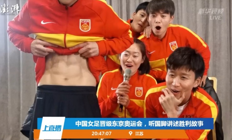 中国女足运动员马军展示6块腹肌 线条明显