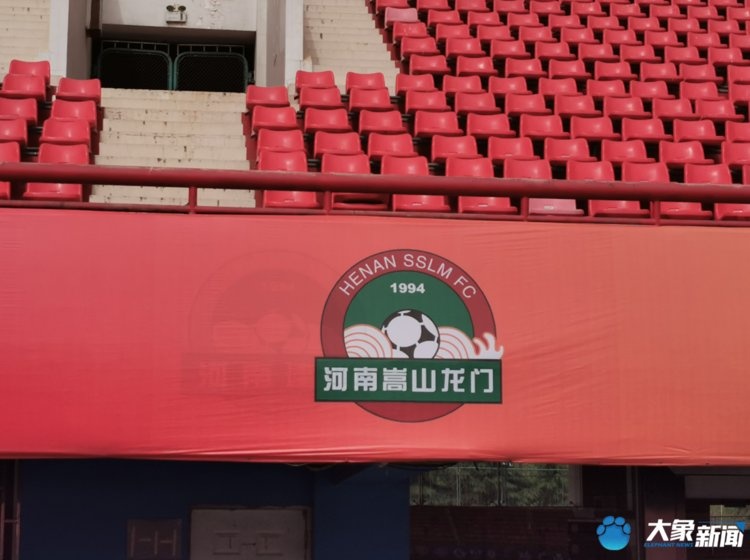 河南媒体:河南庐山龙门将使用新的队徽出现在中超赛场 有望重返本赛季的航空比赛