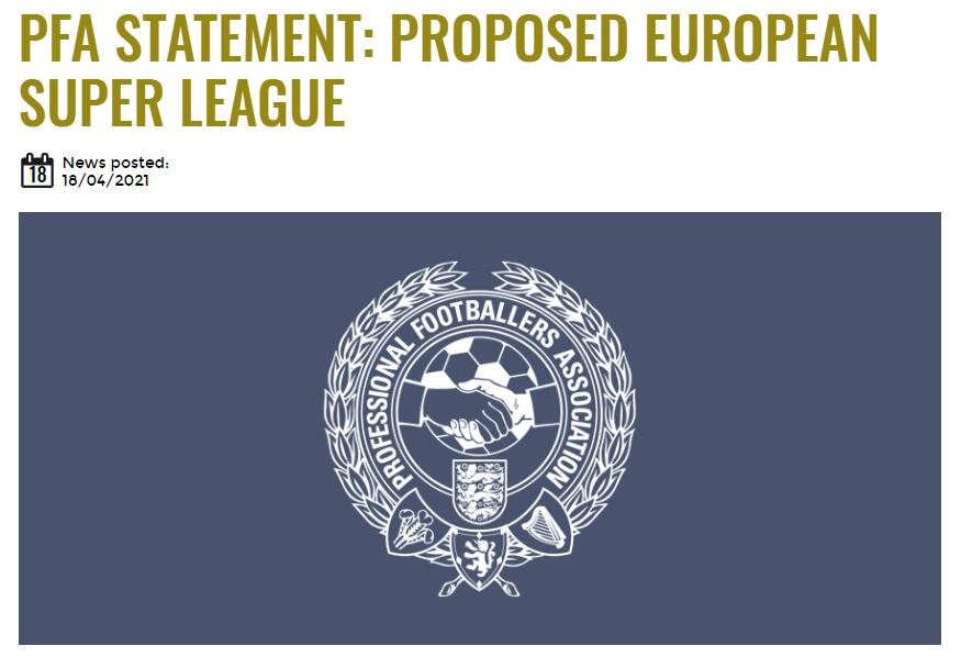 PFA对欧洲超级联赛的声明:这样会削弱国内足球的实力和乐趣