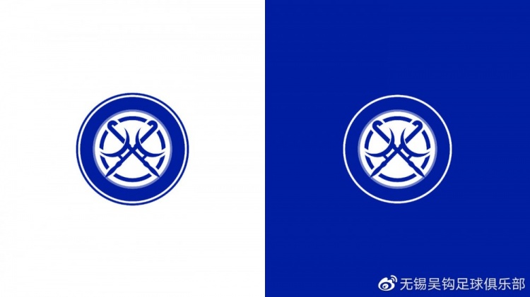 无锡吴钩发布新队徽:“玉剑”凸显地域文化特色