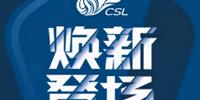 什么情况？中超首轮央视只播出了揭幕战 京沪大战不在计划之内
