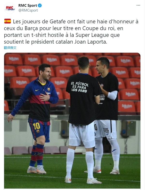 赫塔菲列队向巴萨致敬 t恤背面写着:足球属于球迷