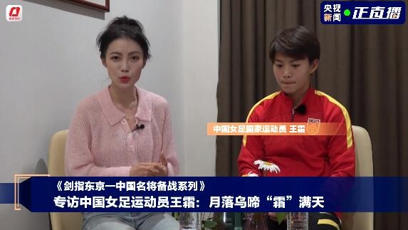 王寿彭:再留学一直在想我和贾秀全的师徒们的深厚感情