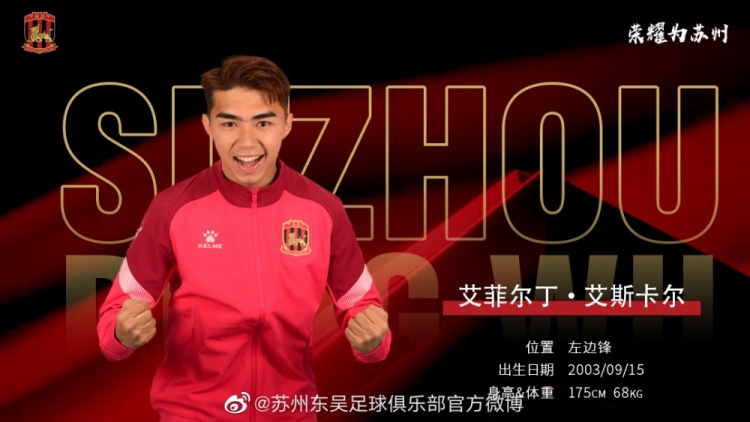 继续走！17岁的艾菲尔·丁在首场演出中首次亮相