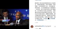 马布里谈参加“乒乓外交”50周年:在我的第二故乡代表我的故乡