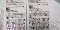 国内媒体:龚酒驾被查处时 已达到酒驾标准
