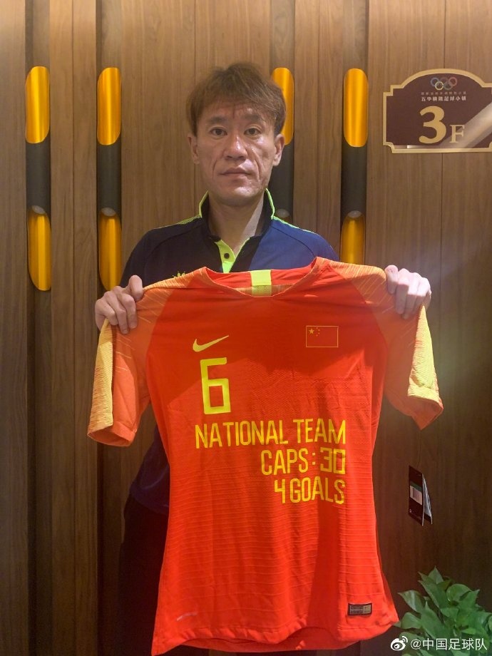 国家足球官员向王栋赠送了一件纪念球衣:为国家队出场30次 进球4个
