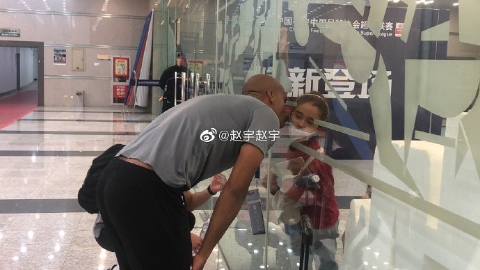 暖心一幕 亚泰外援透过玻璃亲吻家人和孩子