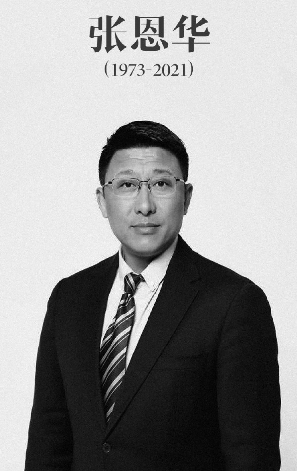 忆张:前防线的支柱和角球武器 但著名的英甲在国足留下遗憾