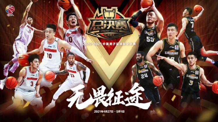 夜话:联赛历史第三场决赛！CBA总决赛G3你喜欢谁赢？