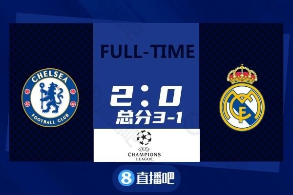 切尔西2-0皇马:齐达内击败图奇尔 坎特才是蓝军真正的核心