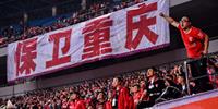 重庆绝对不是唯一可能退出的球队 2021赛季的中超注定是支离破碎的
