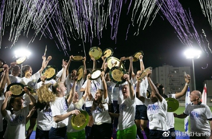 赢得联赛杯后 女子足球小将韩会敏随队赢得以色列女子足球联赛冠军