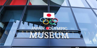 日本如果停止举办奥运会 将损失1.8万亿日元 日本还会主办今年的奥运会吗