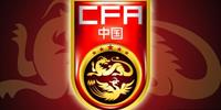 2022年中国世界预赛北京时间表