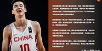 郭浩文挑战NBA选秀 中国球员的荆棘