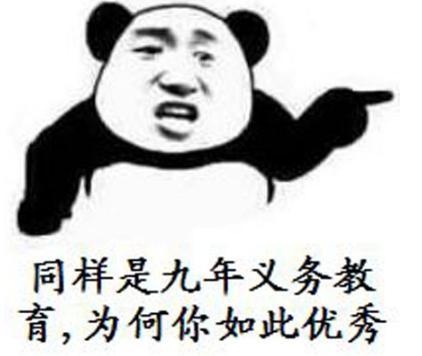 给你们班代表看看！酒吧朋友@莫问121未来之神点评TD《烈日炎炎的真相》