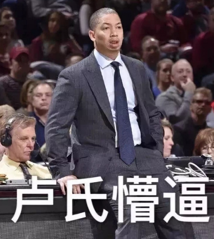 键盘侠|卢指导的战术只有把球给小卡？库班为了东77会和妻子离婚